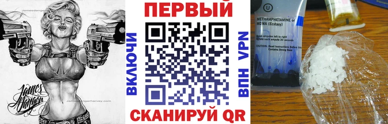 kraken ССЫЛКА  Уфа  Амфетамин Розовый  купить наркоту 