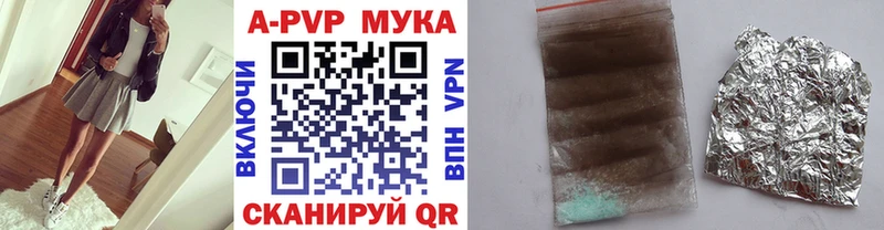 APVP крисы CK  Уфа 