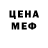 КЕТАМИН VHQ Feo Pro