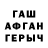 Метамфетамин мет Batang Alog
