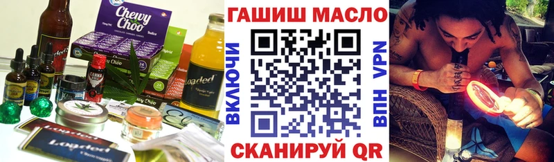 купить наркоту  Уфа  MEGA ссылка  Печенье с ТГК конопля 