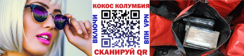 Cocaine Колумбийский  купить   Уфа 