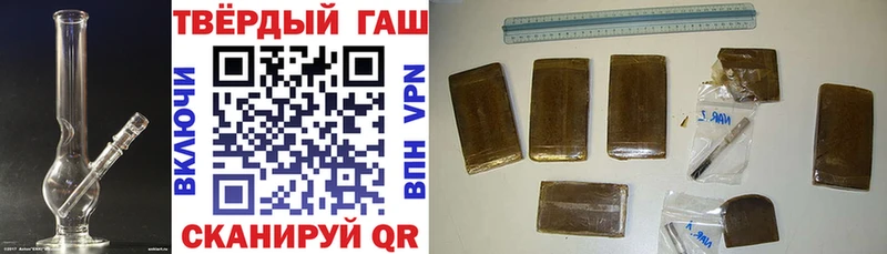 ГАШИШ убойный Уфа