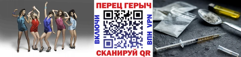 ГЕРОИН Heroin  мориарти состав  Уфа 