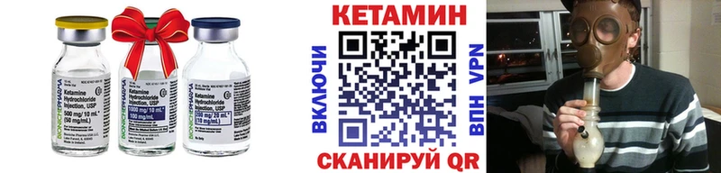 Кетамин ketamine  магазин продажи наркотиков  Уфа 