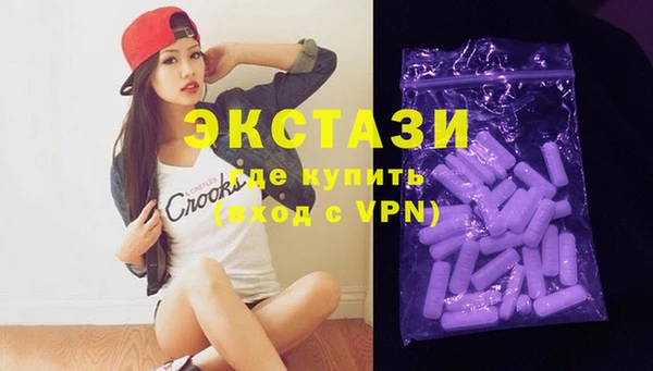 ПСИЛОЦИБИНОВЫЕ ГРИБЫ Бугульма
