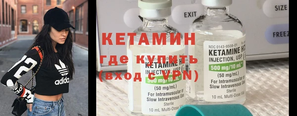 ПСИЛОЦИБИНОВЫЕ ГРИБЫ Бугульма