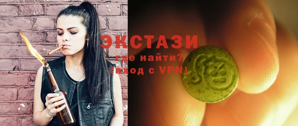 шишки Бронницы