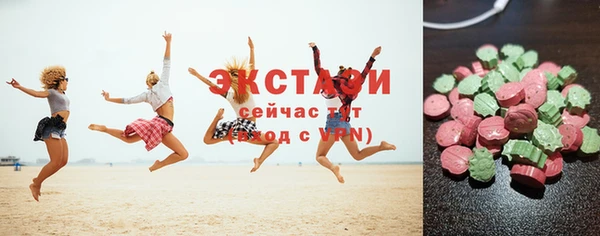 бутират Бородино