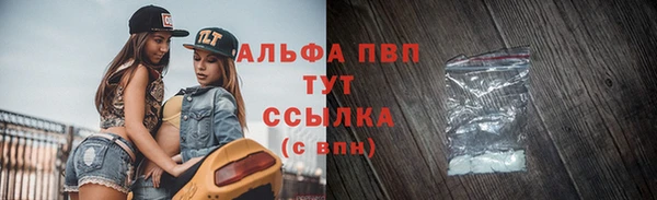 бутират Бородино