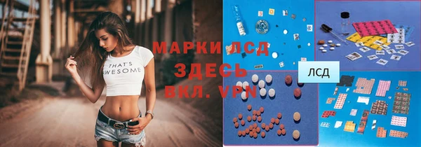 бутират Бородино