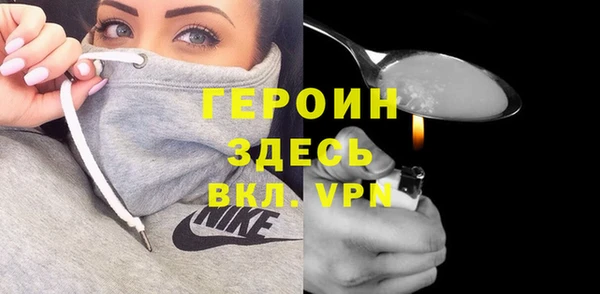 шишки Бронницы