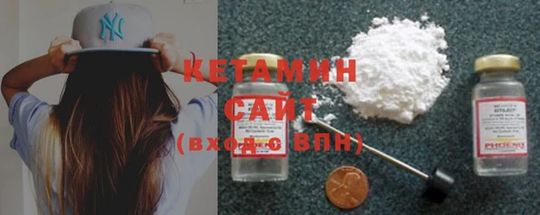 шишки Бронницы