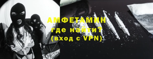 ПСИЛОЦИБИНОВЫЕ ГРИБЫ Бугульма
