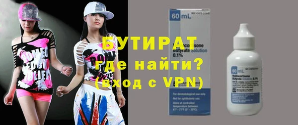 ПСИЛОЦИБИНОВЫЕ ГРИБЫ Бугульма