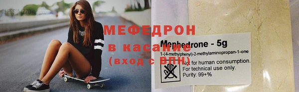 ПСИЛОЦИБИНОВЫЕ ГРИБЫ Бугульма