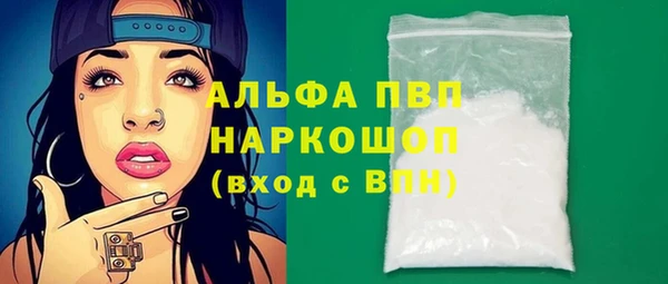 шишки Бронницы