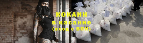 бутират Бородино