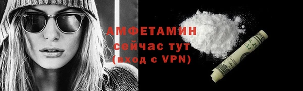 бутират Бородино