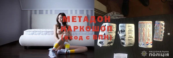 шишки Бронницы