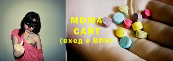 шишки Бронницы