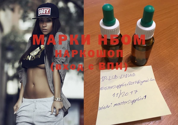 ПСИЛОЦИБИНОВЫЕ ГРИБЫ Бугульма