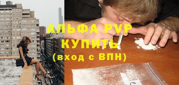 ПСИЛОЦИБИНОВЫЕ ГРИБЫ Бугульма