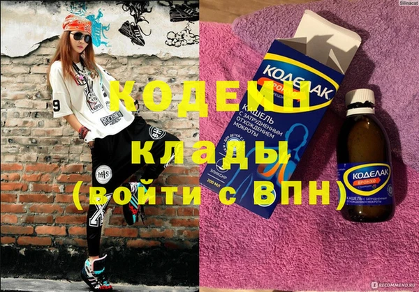 бутират Бородино
