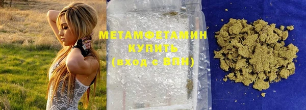 ПСИЛОЦИБИНОВЫЕ ГРИБЫ Бугульма