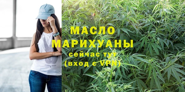 шишки Бронницы
