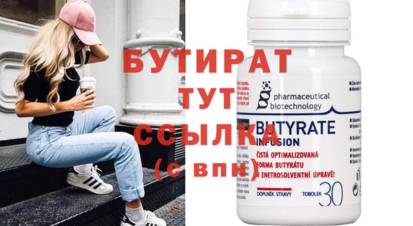 шишки Бронницы