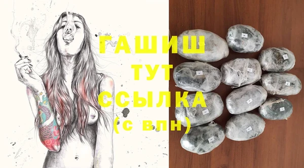 бутират Бородино