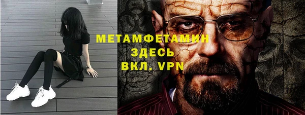 шишки Бронницы