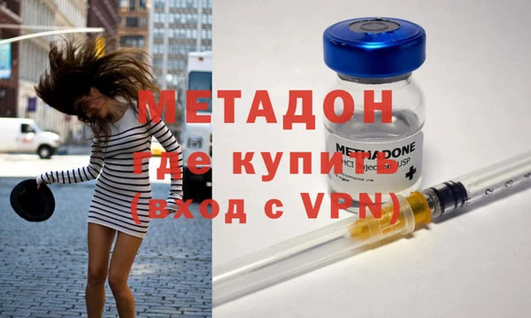 бутират Бородино