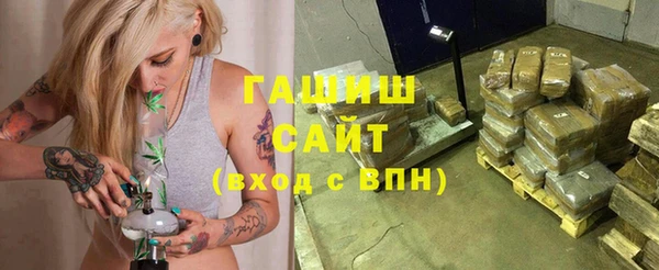 бутират Бородино