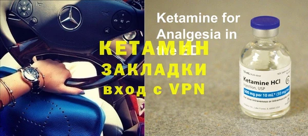 бутират Бородино
