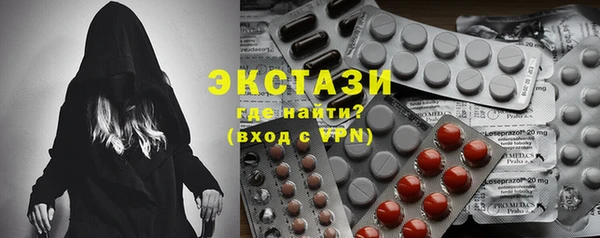 бутират Бородино