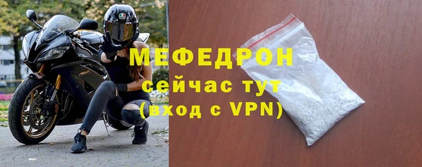 ПСИЛОЦИБИНОВЫЕ ГРИБЫ Бугульма