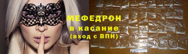 бутират Бородино
