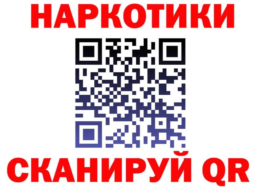 ГАШ 40% ТГК ссылка это гидра Уфа