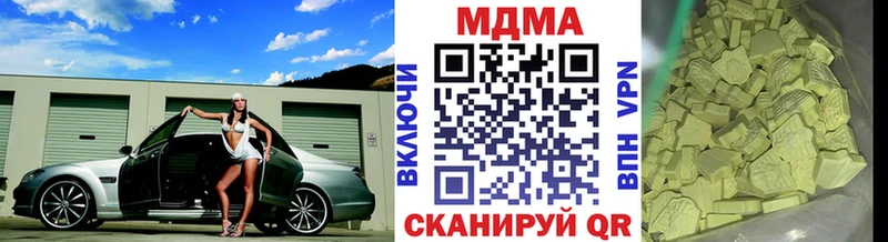 где можно купить наркотик  Уфа  MDMA VHQ 