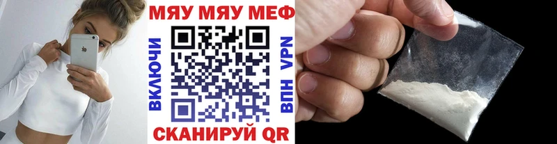 Меф 4 MMC  Уфа 