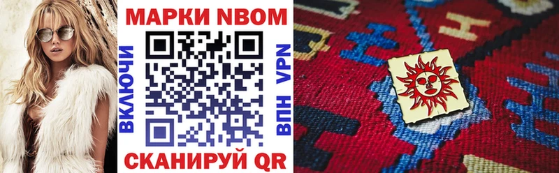 kraken маркетплейс  Уфа  Наркотические марки 1,8мг 