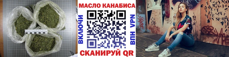 Дистиллят ТГК вейп с тгк  купить   Уфа 