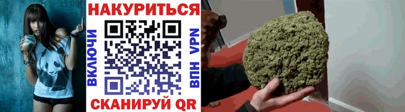 МАРИХУАНА White Widow  Уфа 